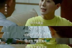 娱乐吃瓜酱中国式父母,娱乐吃瓜酱下的育儿真相