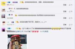 突然中奖娱乐吃瓜酱,揭秘“突然中奖娱乐吃瓜酱”背后的故事
