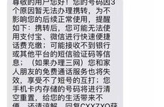 徐州手机号码,寓意吉祥，个性彰显”