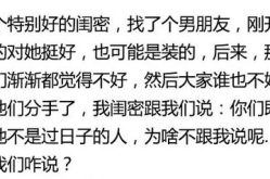娱乐吃瓜酱要不要分手,出轨风波引发热议