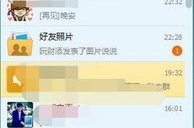 娱乐圈吃瓜群qq群号,跟随吃瓜群号，一探究竟