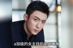 娱乐圈八卦吃瓜爆料焦俊艳,揭秘背后真相与情感纠葛