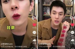 抖音娱乐圈吃瓜文件399