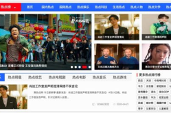 娱乐718热点吃瓜,热点吃瓜，揭秘娱乐圈最新八卦风云