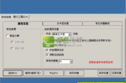 演义三国辅助,智谋无双，辅佐三国英雄，共创辉煌