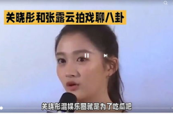 娱乐圈都在吃瓜吗,全民吃瓜，揭秘明星幕后故事