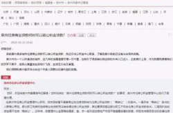 泉州市住房公积金网,服务升级，助力住房消费与民生保障”