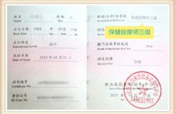 育婴师考证,开启专业育儿新篇章