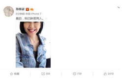 娱乐圈吃瓜剪映模板图片,剪映模板下的吃瓜盛宴