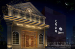 壹公馆娱乐会所,奢华体验，尊享人生