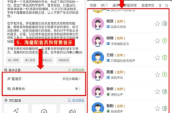 娱乐吃瓜音效软件哪个好,哪个是你的最佳选择？