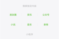 娱乐吃瓜入口小程序怎么弄,轻松追踪娱乐圈热点，一键获取最新资讯