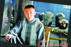 聂远主演的电视连续剧,传奇人生，演绎传奇故事