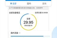 10086 网上营业厅,深入解析10086网上营业厅功能与服务”