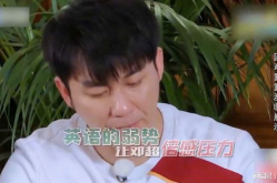 娱乐吃瓜君明星爆笑视频,明星搞笑瞬间大盘点