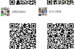 娱乐圈吃瓜微信群二维码,揭秘明星幕后故事,独家爆料等你来!