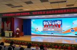 搜狐体育网石智勇走进校园讲述举重故事 他的目标是冲击明年全运会