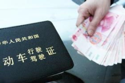 驾驶证扣分,最新规则、扣分标准及处理方法