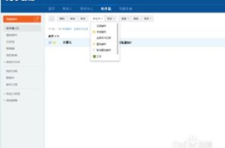 189邮箱登陆,轻松掌握电信邮箱使用技巧”