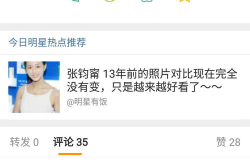 吃瓜博主退网,揭秘网络红人背后的心酸与抉择
