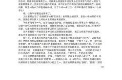 娱乐圈421页吃瓜在线,揭秘明星幕后吃瓜大揭秘