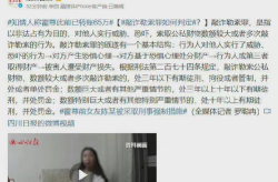 最新娱乐圈最全吃瓜事件,盘点最新最全的吃瓜大事件