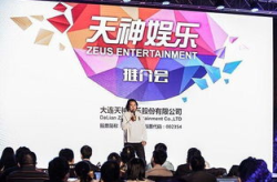 天神娱乐的最新状况,业绩波动与转型挑战并存