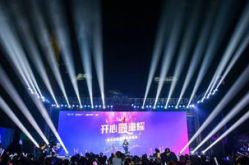 三水娱乐,畅游欢乐海洋，尽享视听盛宴