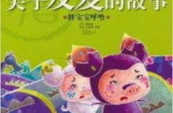 有关爱的故事,跨越年龄界限的深情故事
