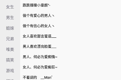 娱乐吃瓜的网名大全霸气,霸气吃瓜者的娱乐盛宴