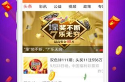 彩娱乐手机版,便捷畅享，指尖上的娱乐盛宴