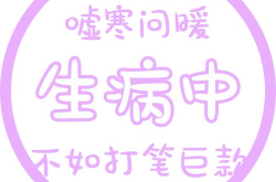 娱乐吃瓜文案图片带字体,字体解析下的明星幕后故事
