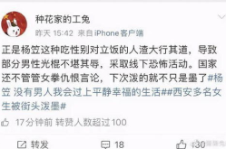 娱乐圈吃瓜段子搞笑,明星们的“意外”瞬间