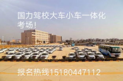 白云驾校,打造卓越驾驶培训，助力学员安全上路