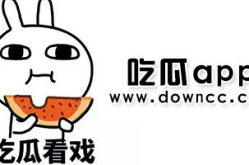 国产网红黑料吃瓜网站介绍,吃瓜网站带你领略网络舆论风云
