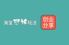 创业赚钱网,紧跟时代潮流，探索多元赚钱之道