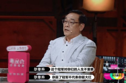 娱乐吃瓜高情商,高情商解析热点事件