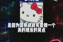 娱乐吃爆瓜,爆瓜盛宴，明星幕后故事大公开