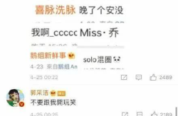 娱乐圈吃瓜营销号,揭秘明星背后的“吃瓜”营销真相