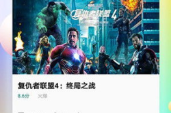 娱乐吃瓜君飞天视频