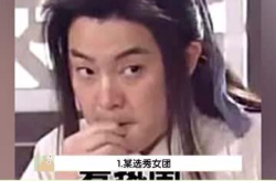 每日看娱乐吃瓜,揭秘娱乐圈幕后故事