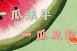 吃瓜 娱乐,揭秘“吃瓜群众”背后的娱乐真相