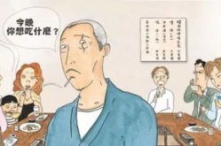深夜食堂漫画下载,漫绘人生百态，美食情感交织