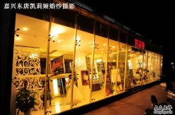 嘉兴东唐摄影,捕捉光影之美，记录城市变迁