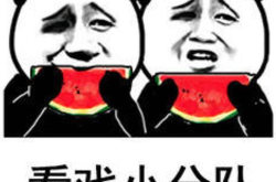娱乐吃瓜表情图片可爱,可爱吃瓜表情图带你领略欢乐时光