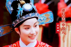 黄梅戏歌曲,传唱千古风情
