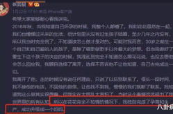 2021年娱乐吃瓜群,年度娱乐圈热点事件大盘点
