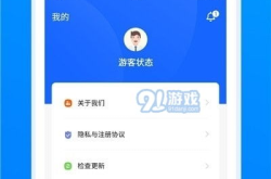 手机兼职赚钱,轻松赚钱新途径