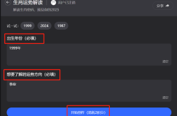 乙巳蛇年安海元宵：花灯背后的玄学奥秘与好运祝福_2025年元宵节祝福语大全