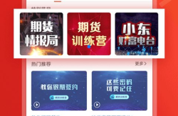 东方证券手机版,全方位金融服务平台，便捷投资新体验”